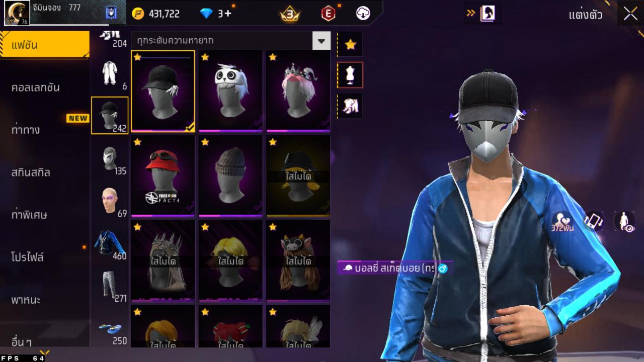 FREEFIRE
