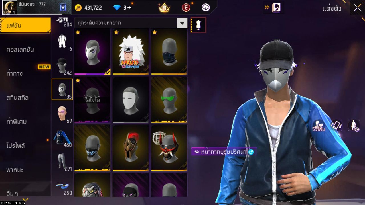 FREEFIRE