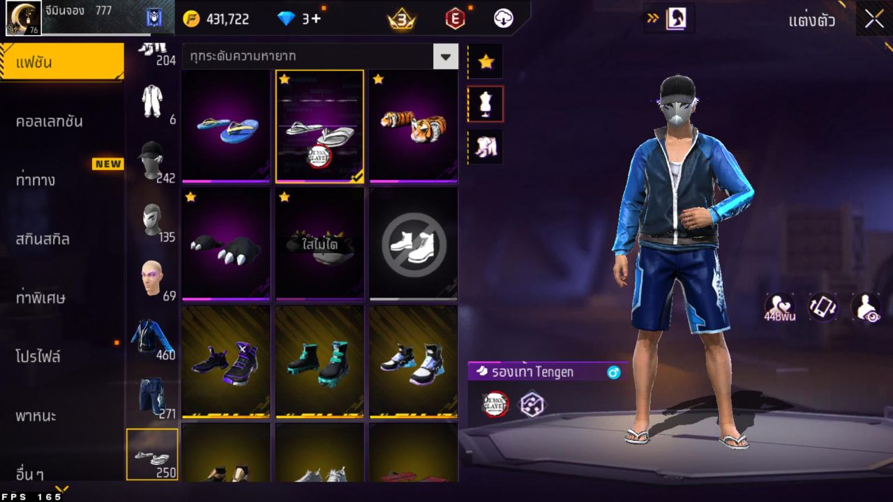 FREEFIRE