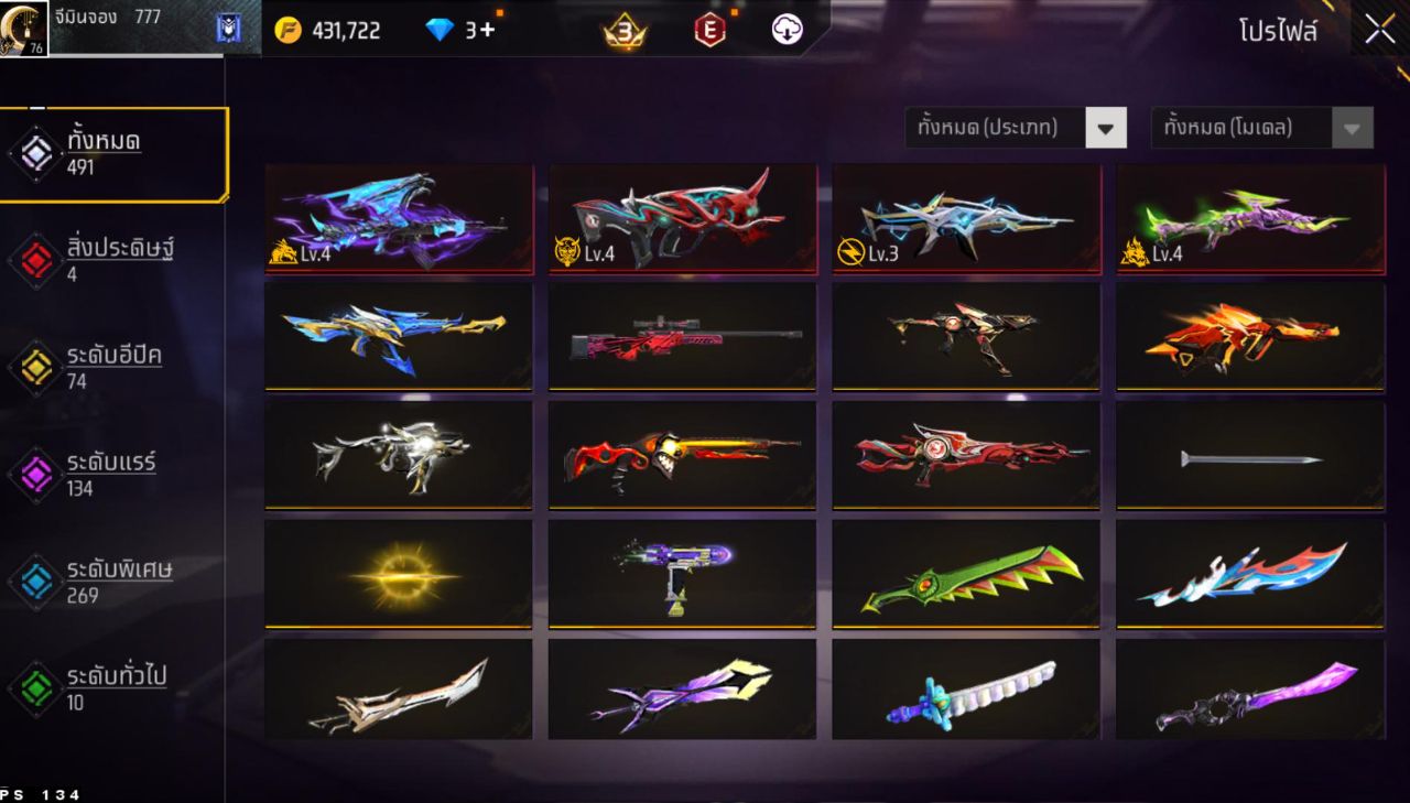 FREEFIRE