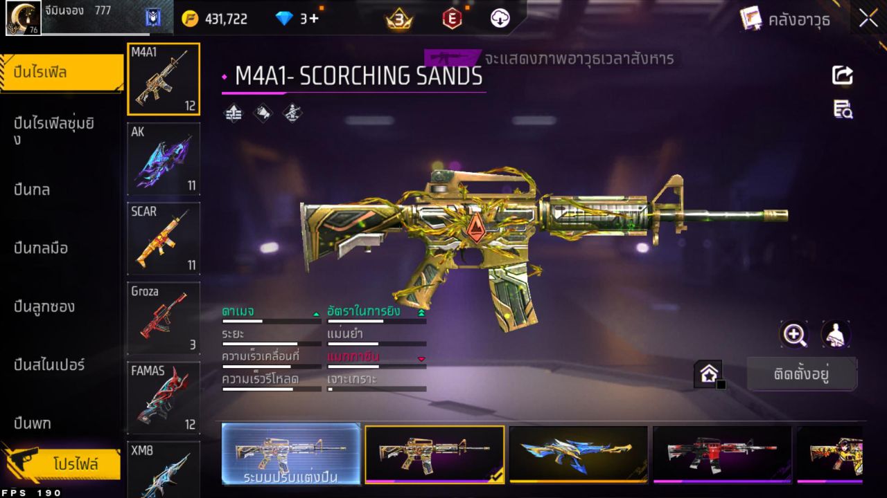 FREEFIRE