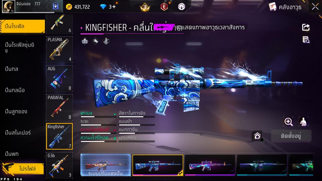 FREEFIRE