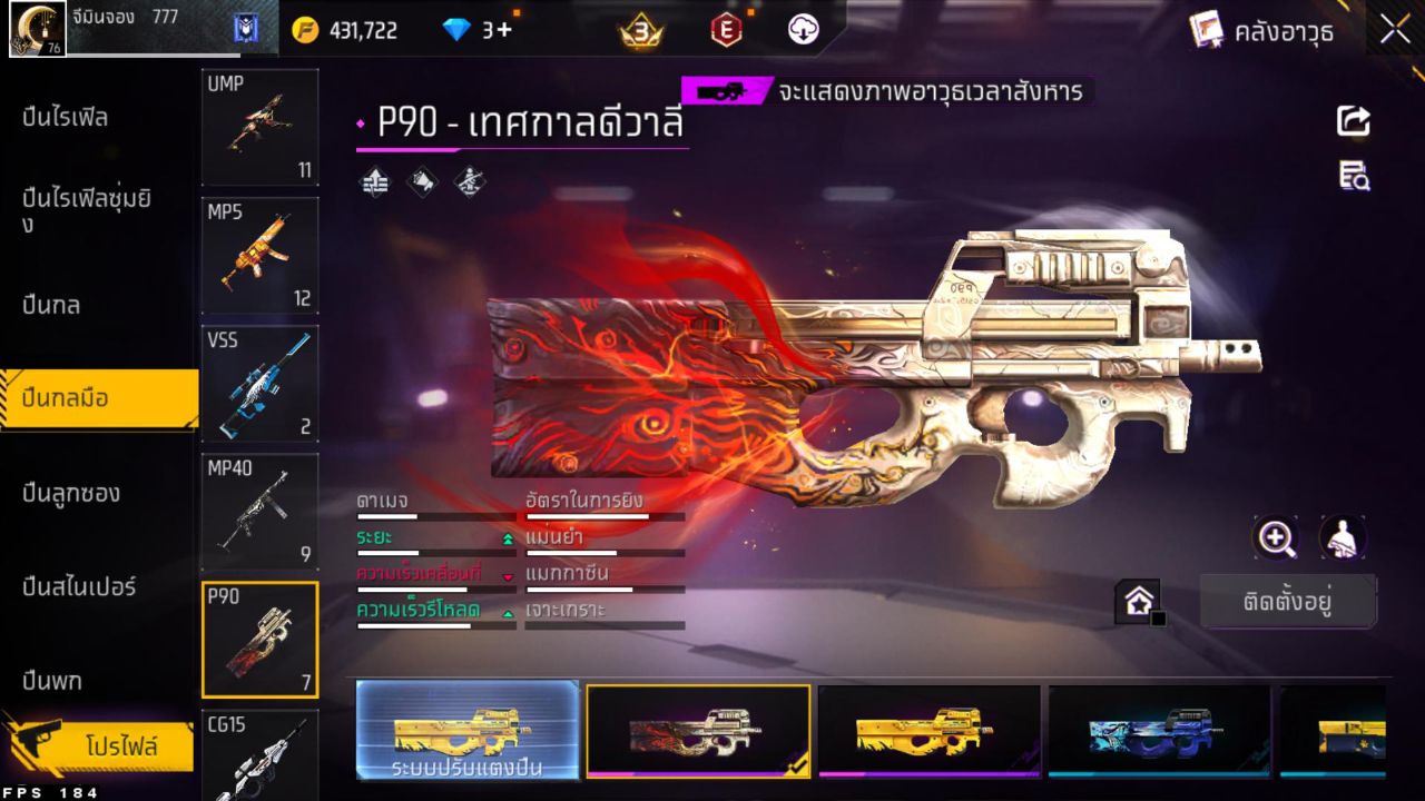 FREEFIRE