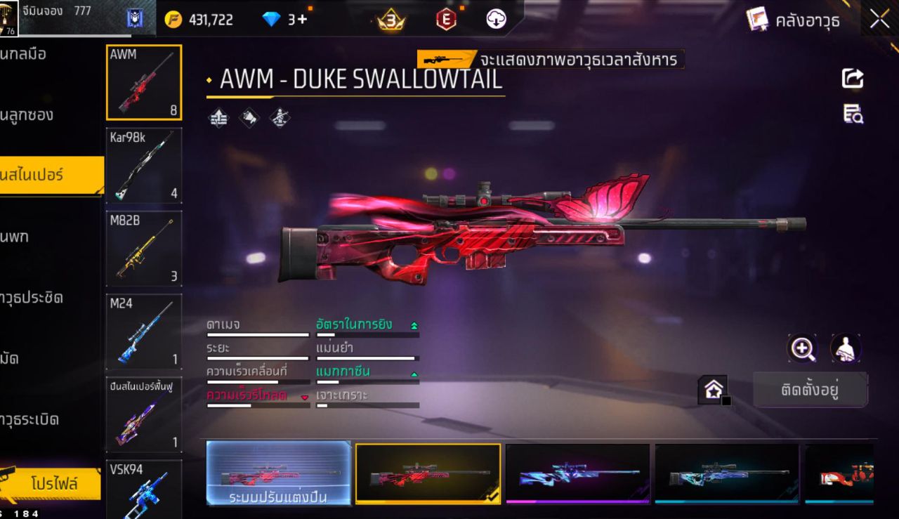 FREEFIRE