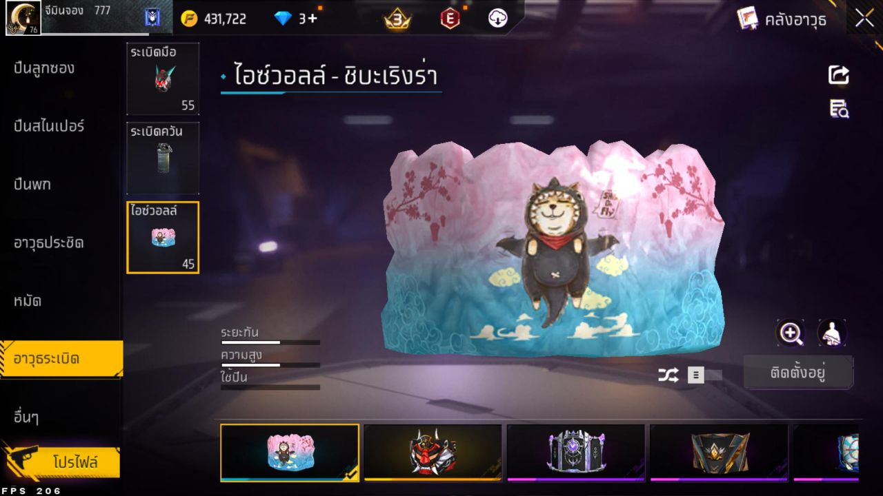 FREEFIRE