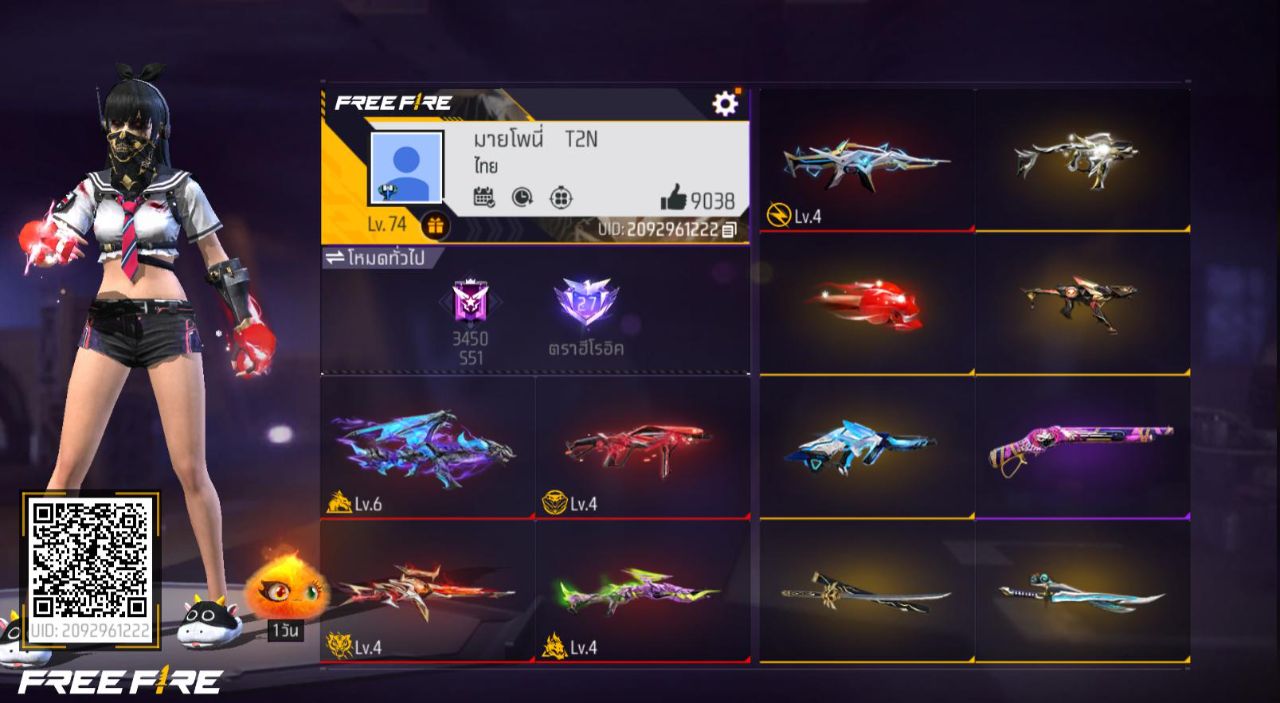 FREEFIRE