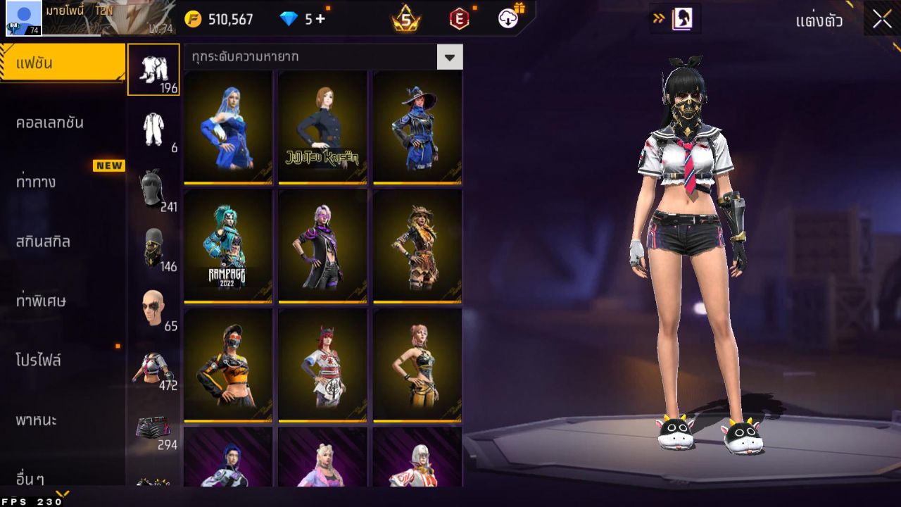 FREEFIRE