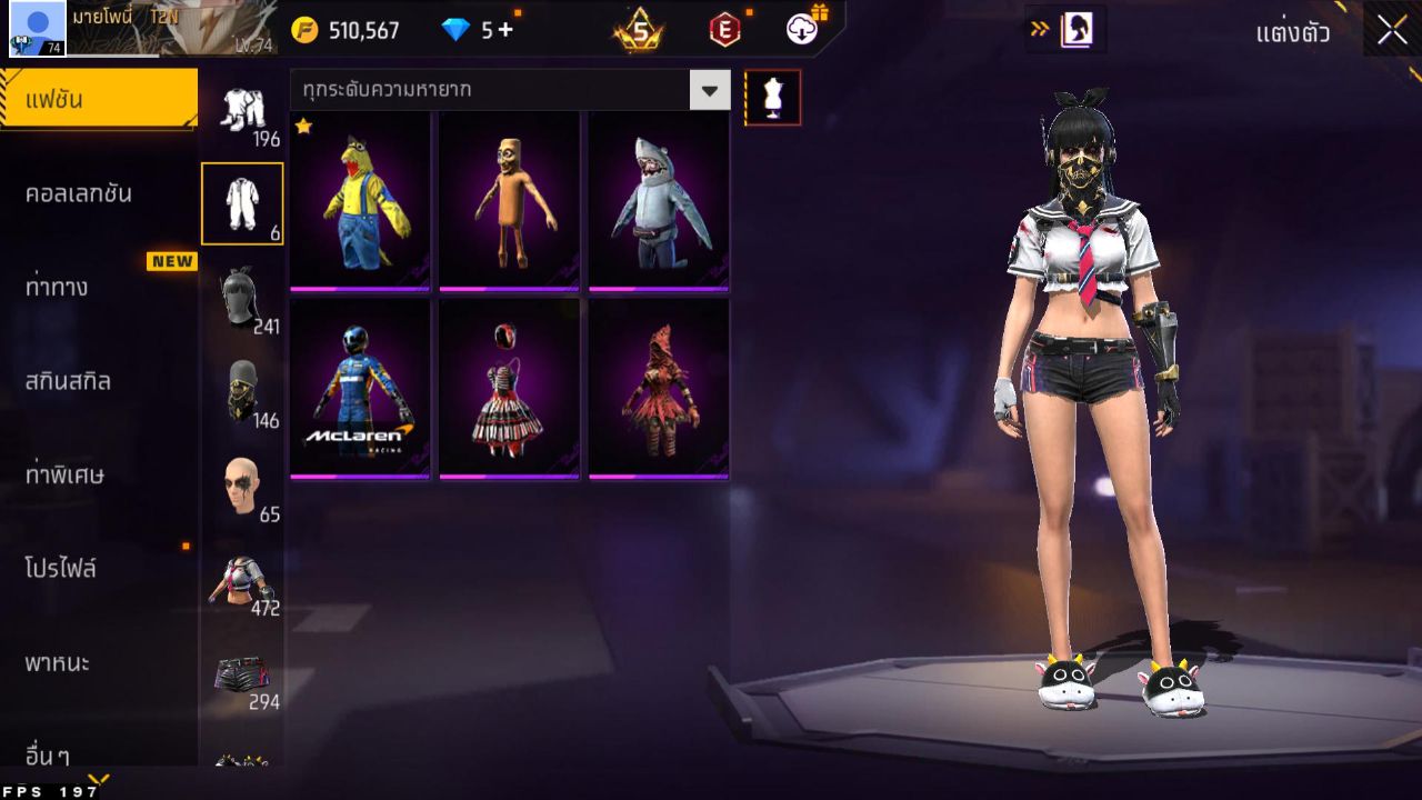 FREEFIRE