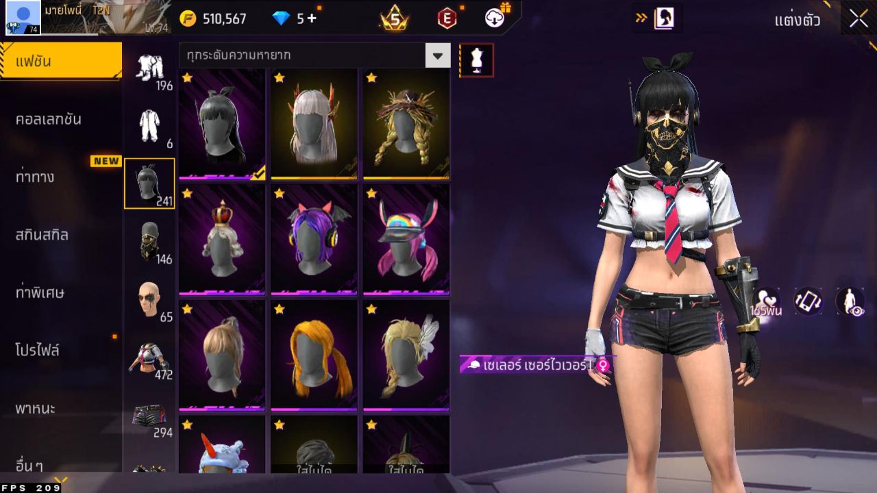 FREEFIRE