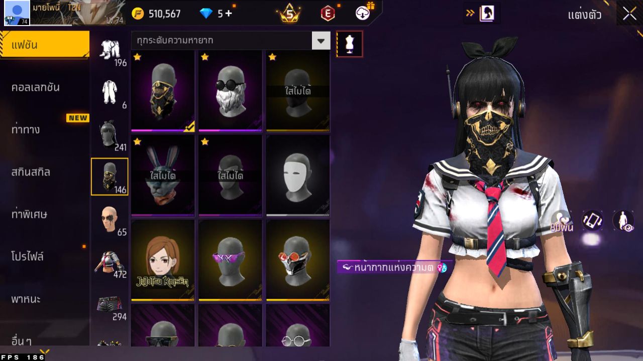 FREEFIRE