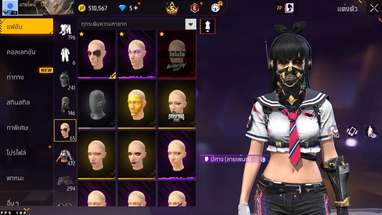 FREEFIRE