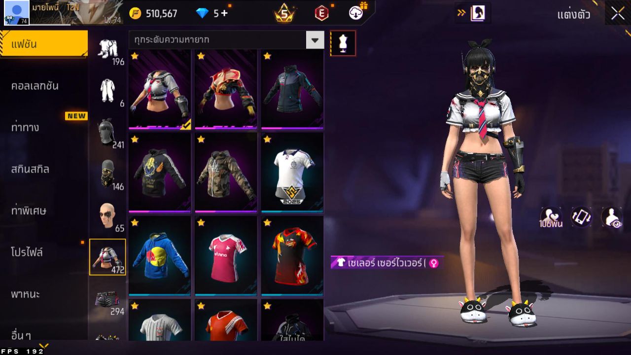 FREEFIRE