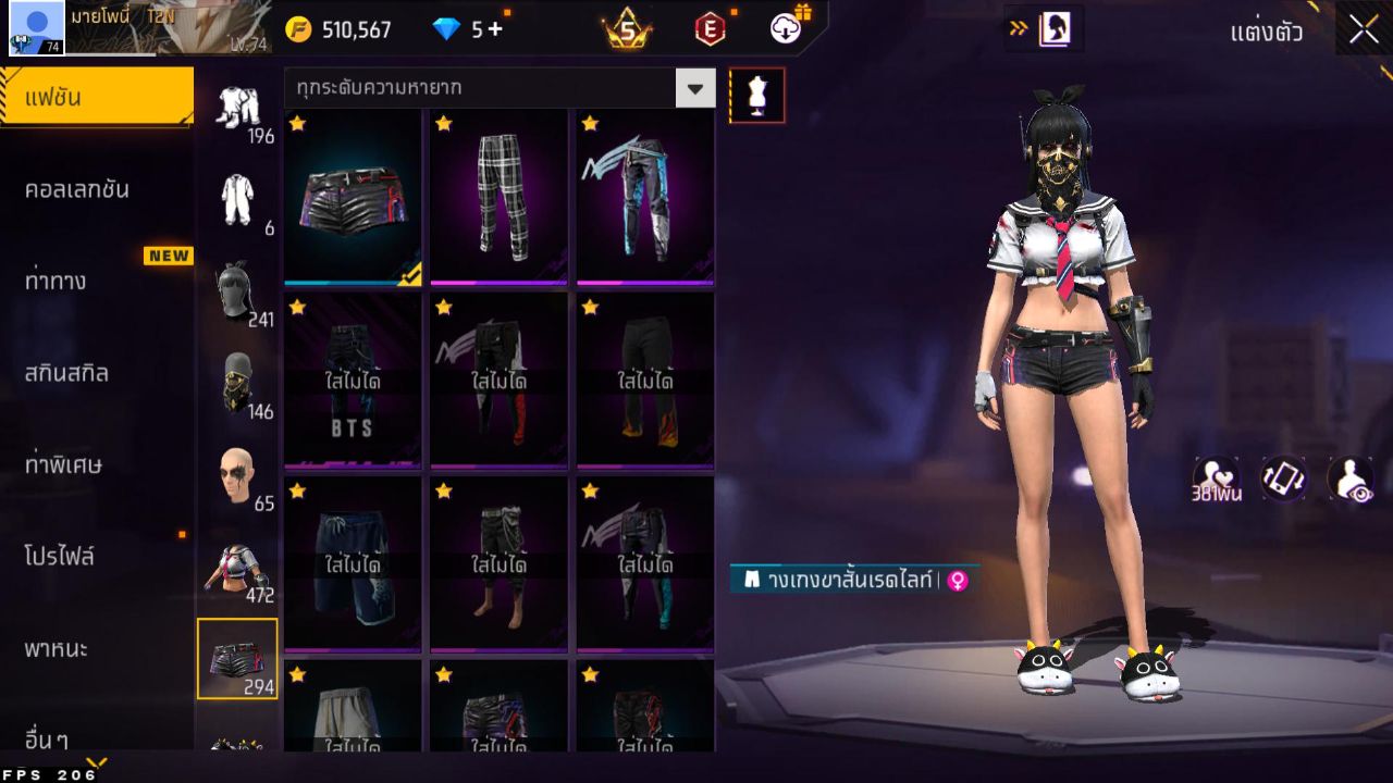 FREEFIRE