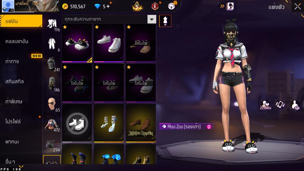 FREEFIRE