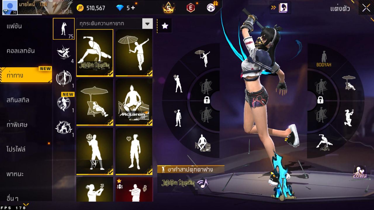 FREEFIRE