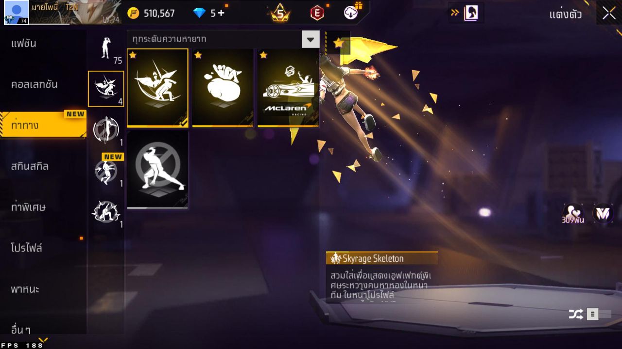 FREEFIRE