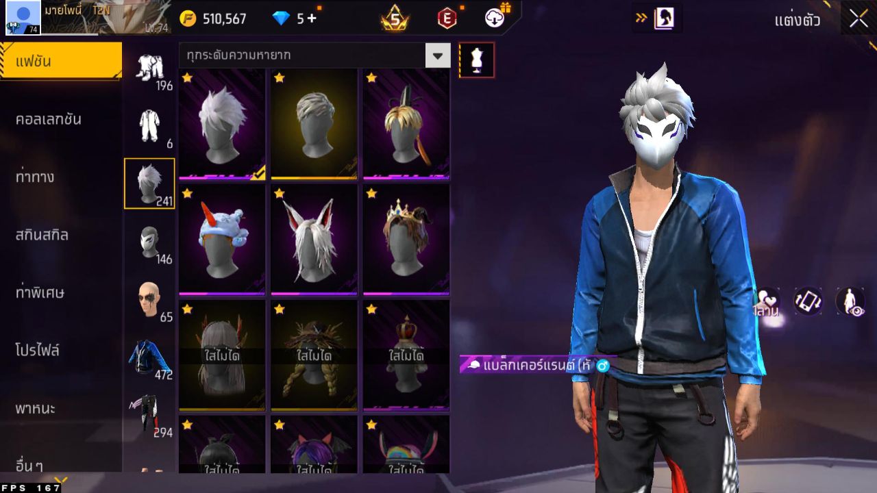 FREEFIRE