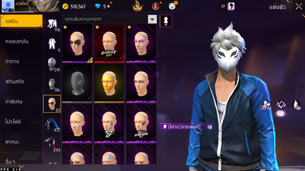 FREEFIRE