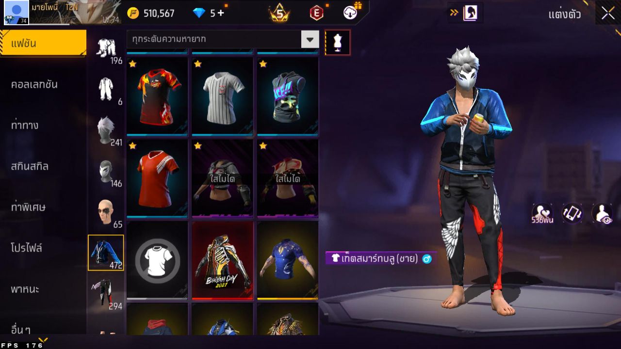 FREEFIRE