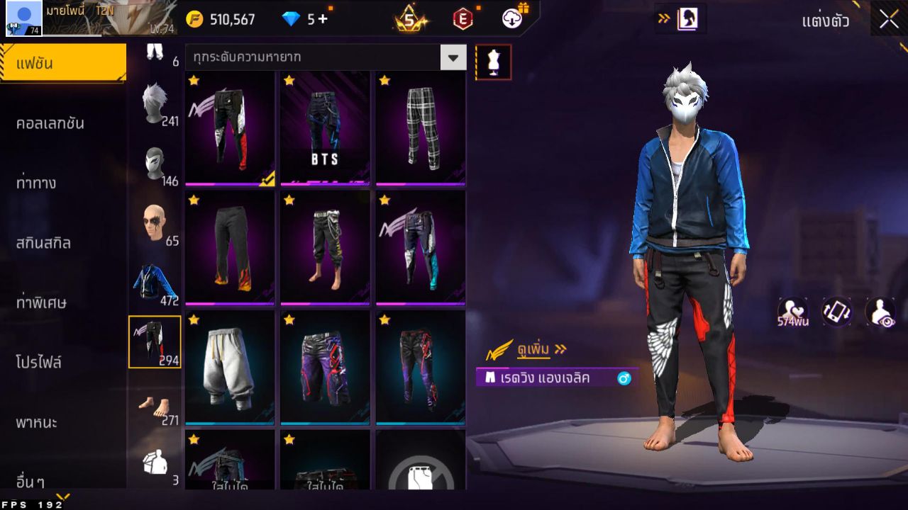 FREEFIRE