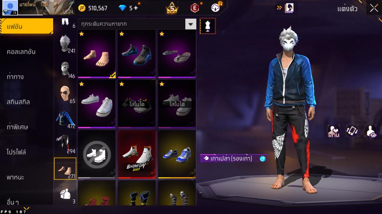 FREEFIRE