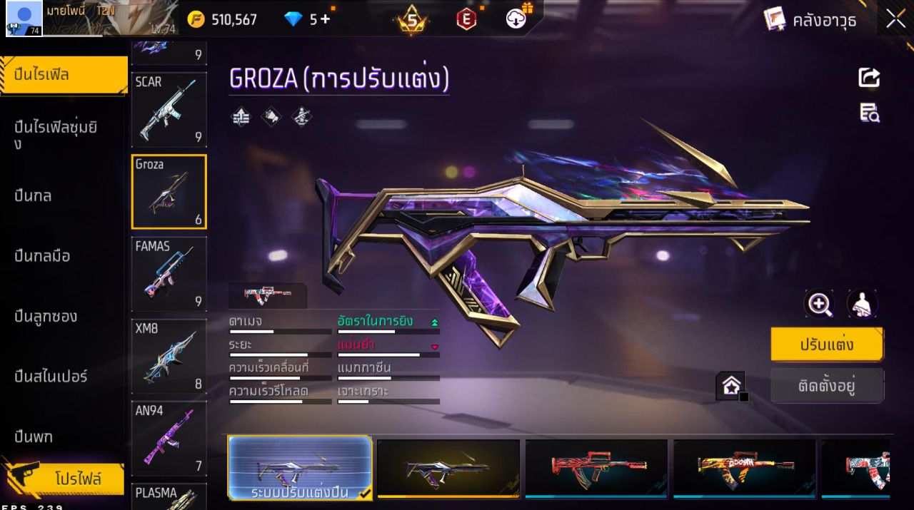 FREEFIRE