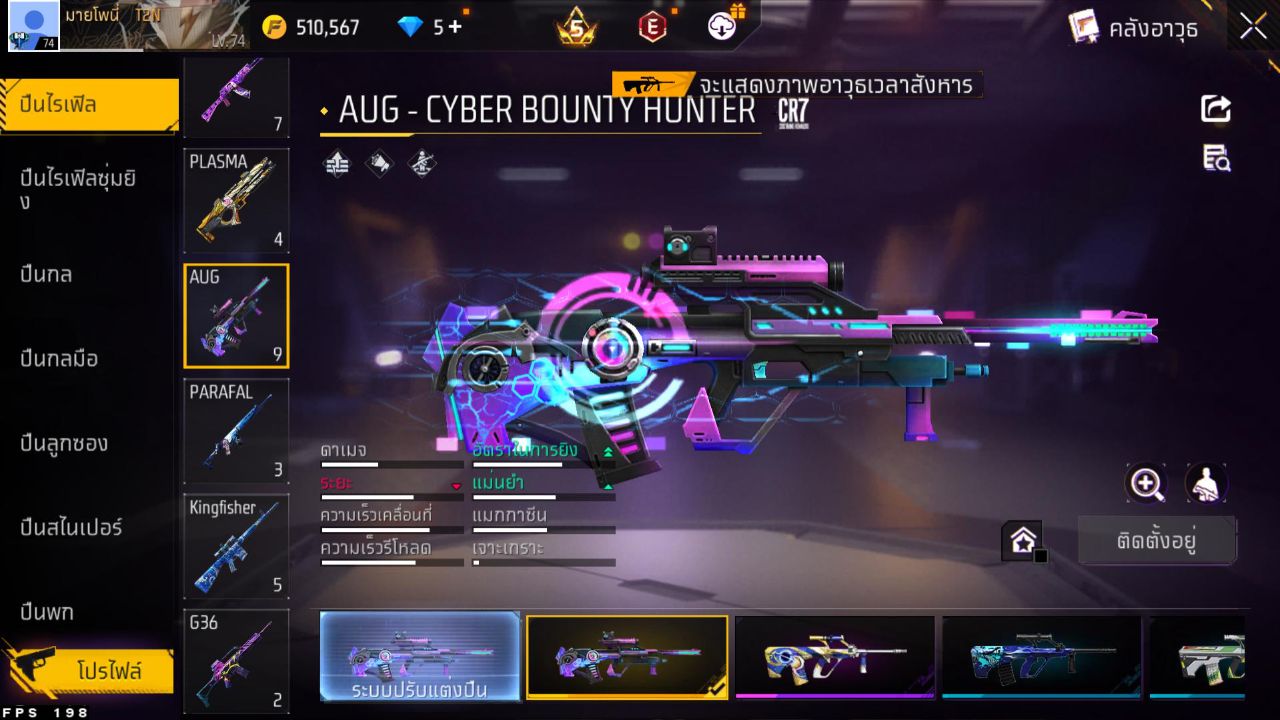 FREEFIRE