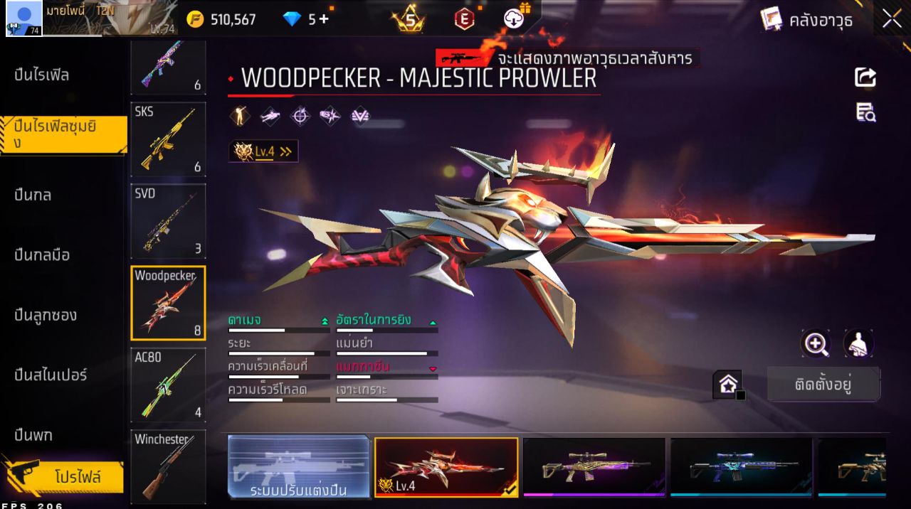 FREEFIRE