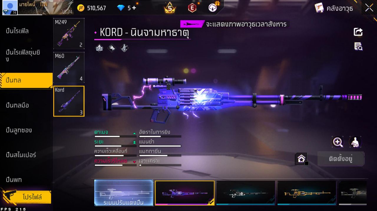 FREEFIRE