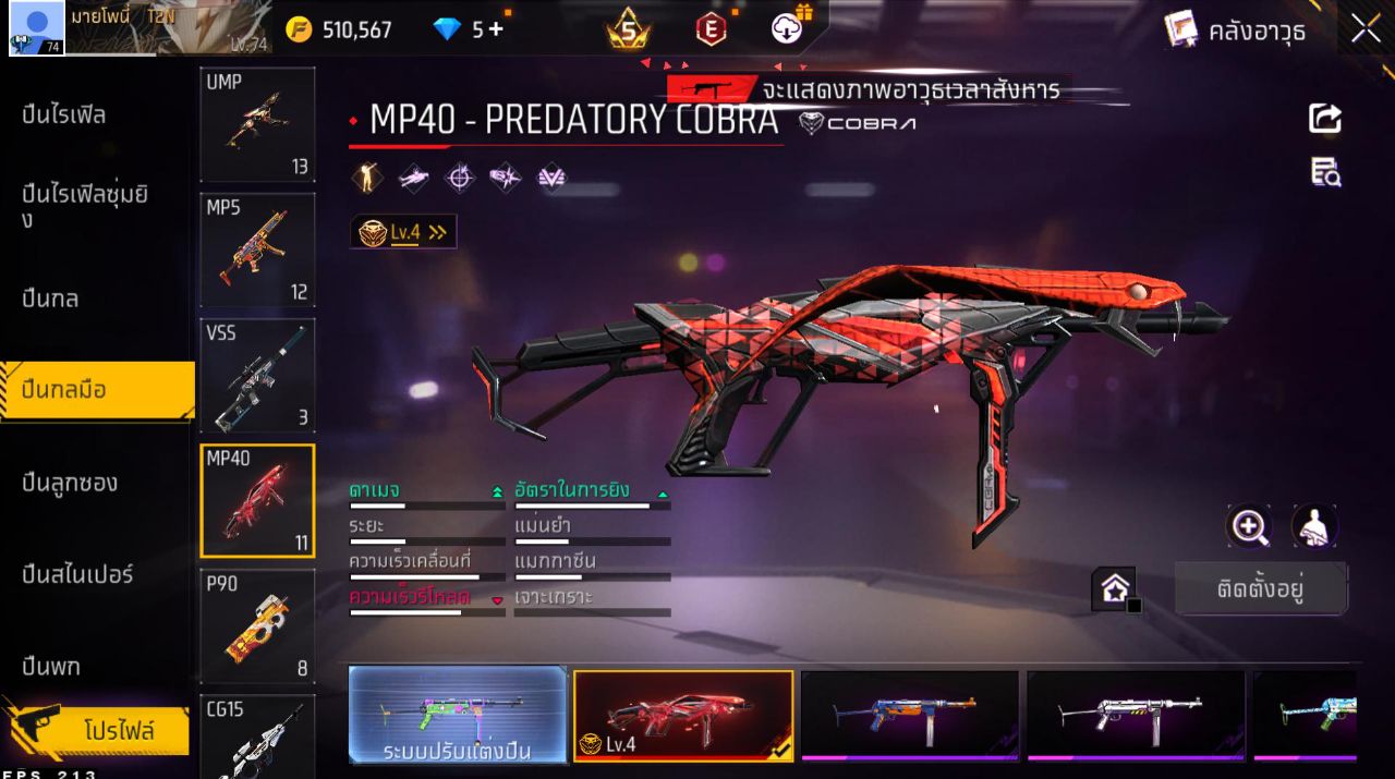 FREEFIRE