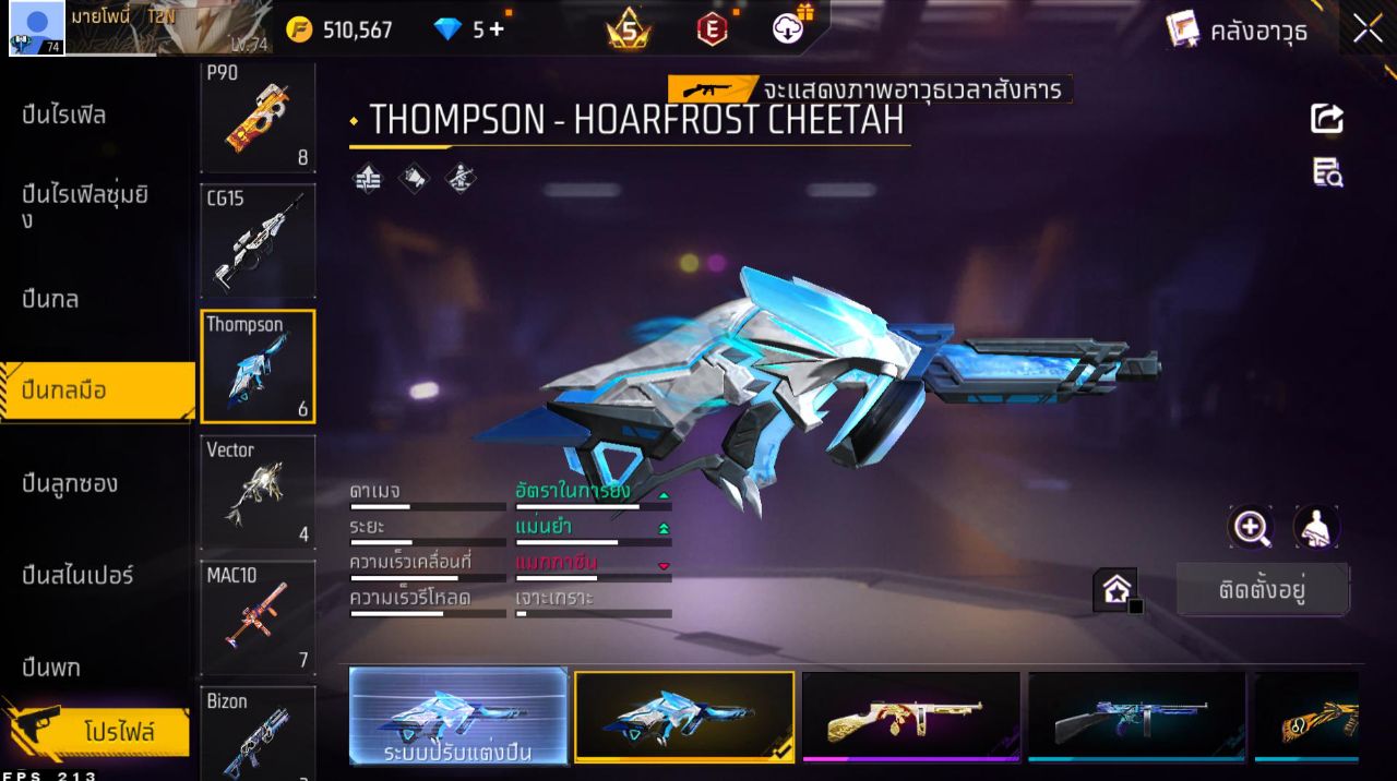 FREEFIRE