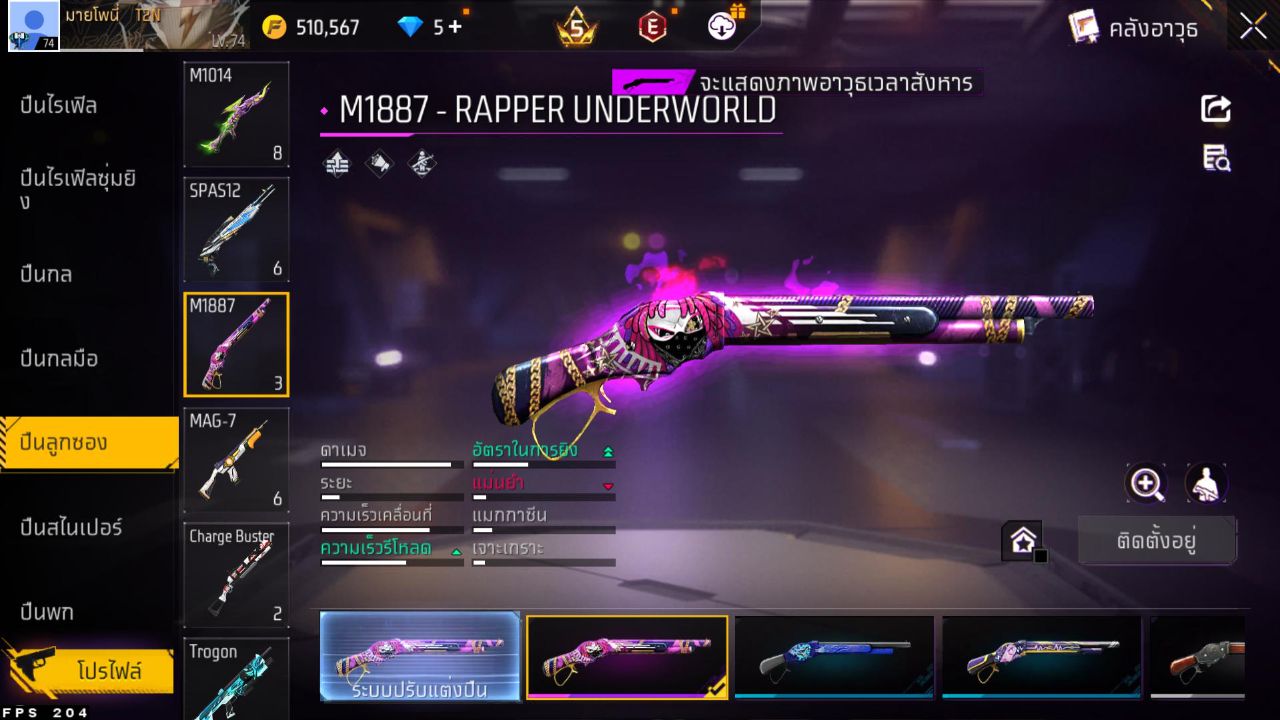 FREEFIRE