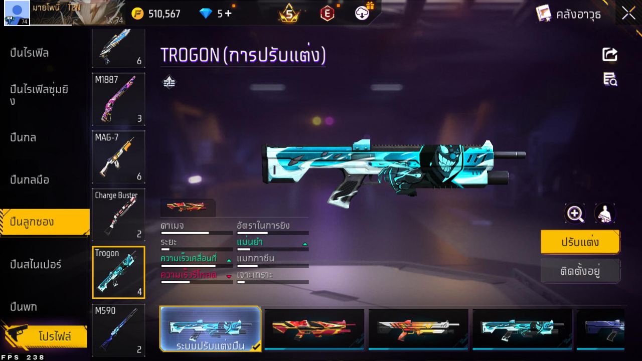 FREEFIRE