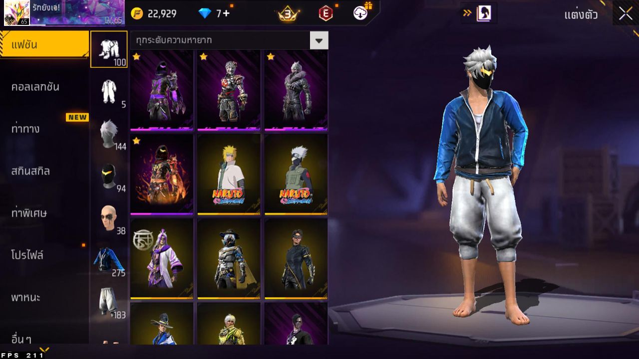 FREEFIRE