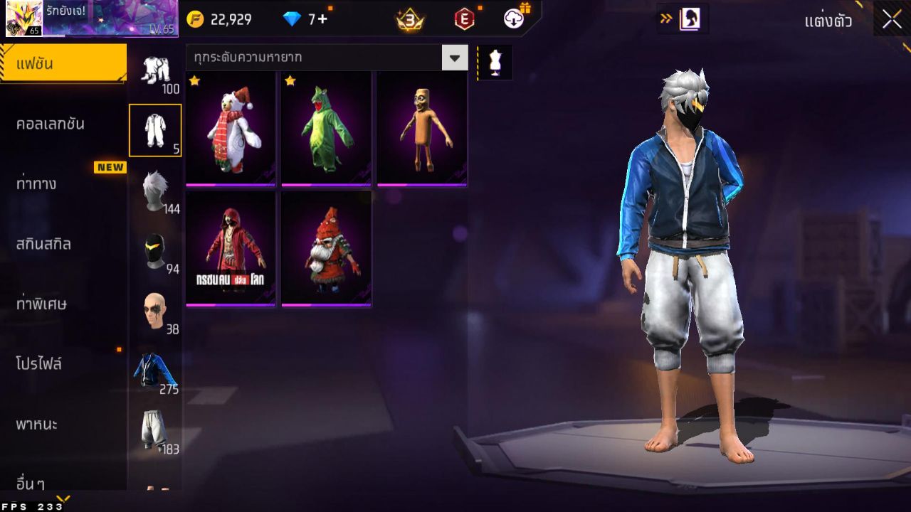 FREEFIRE