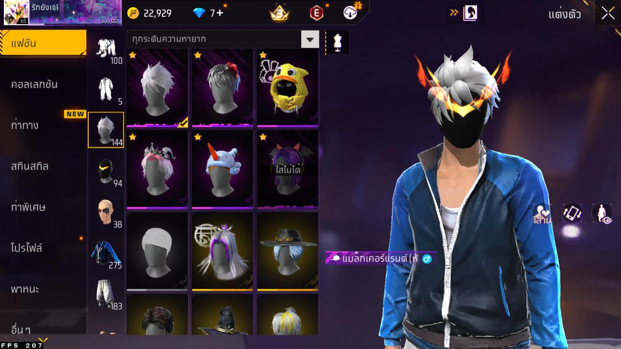 FREEFIRE