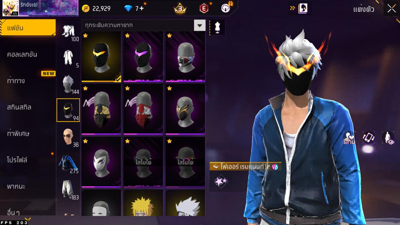 FREEFIRE