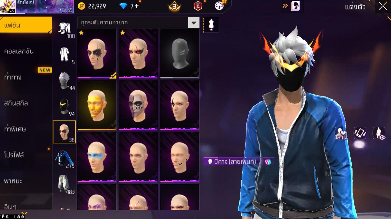 FREEFIRE