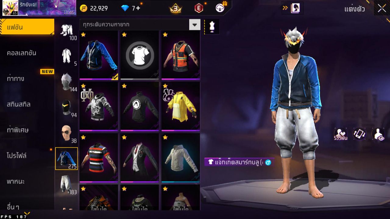 FREEFIRE
