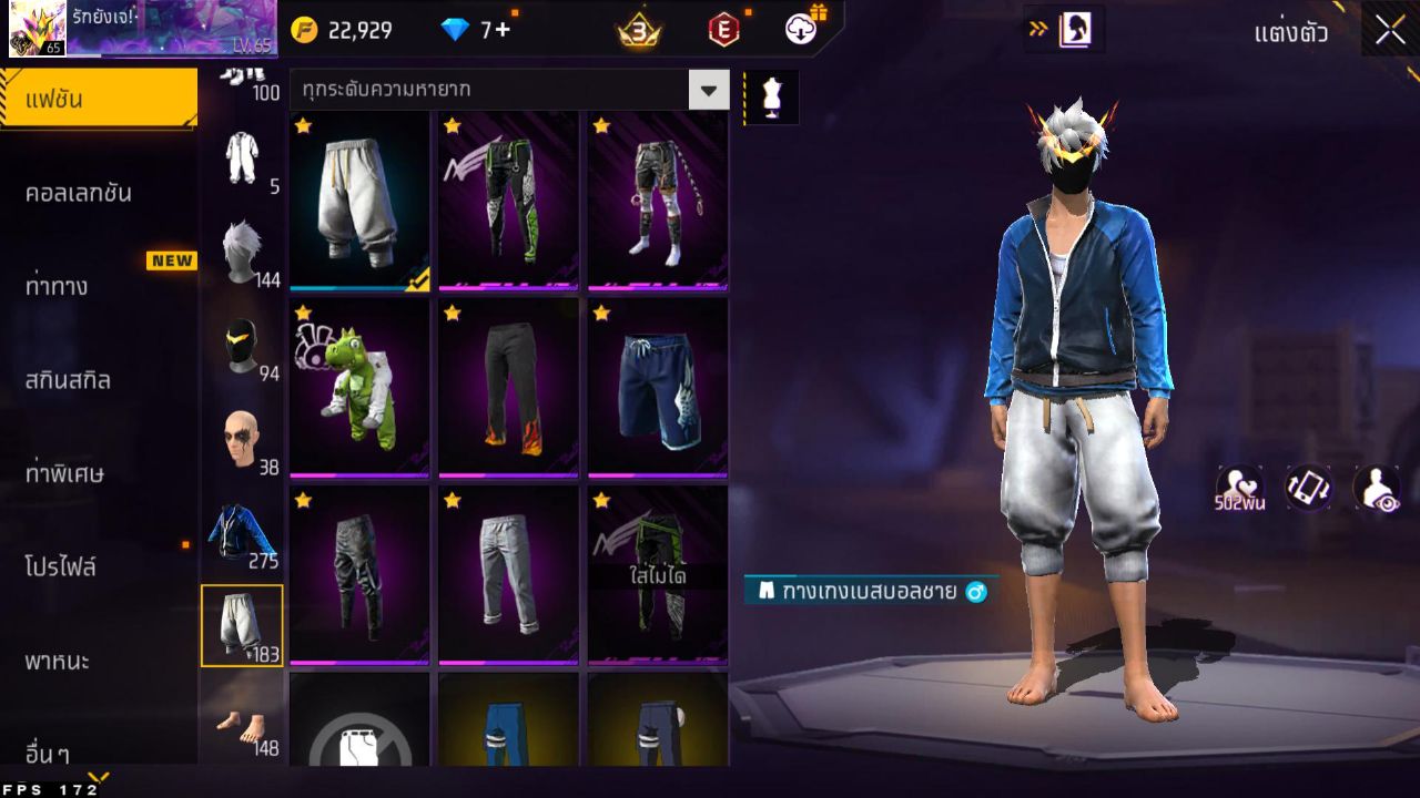 FREEFIRE