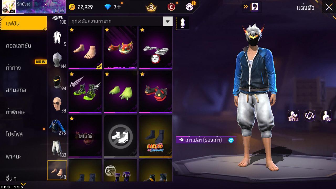 FREEFIRE