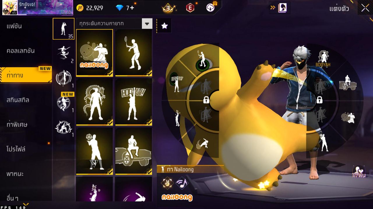FREEFIRE