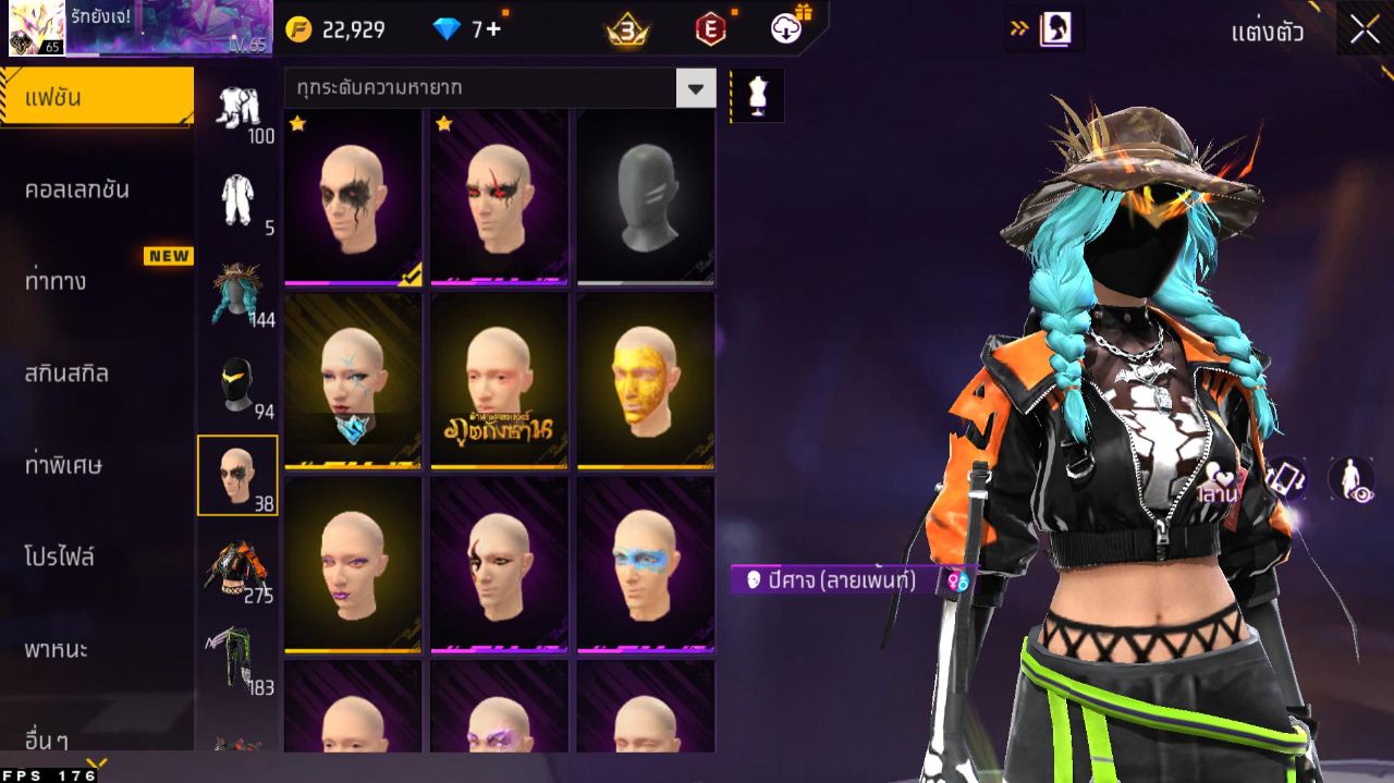 FREEFIRE