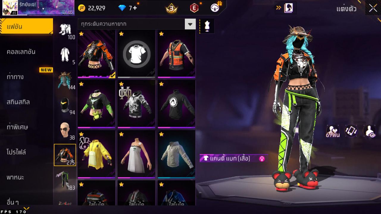 FREEFIRE