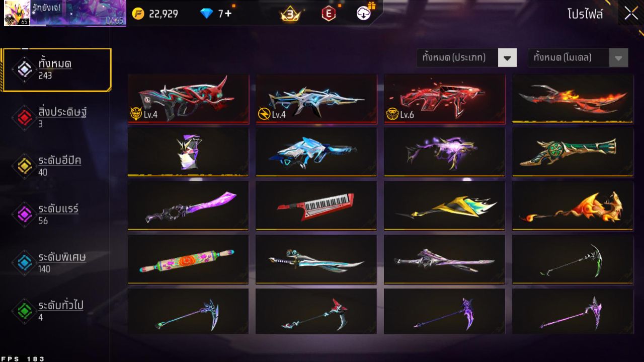 FREEFIRE