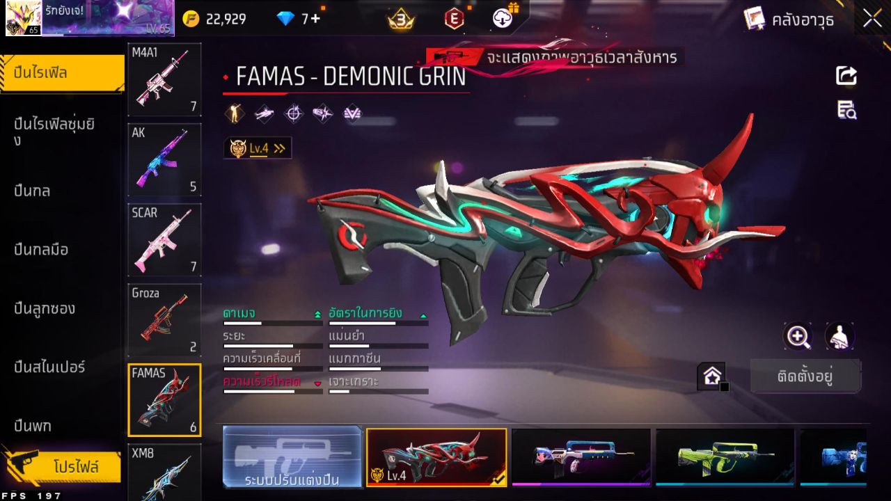 FREEFIRE