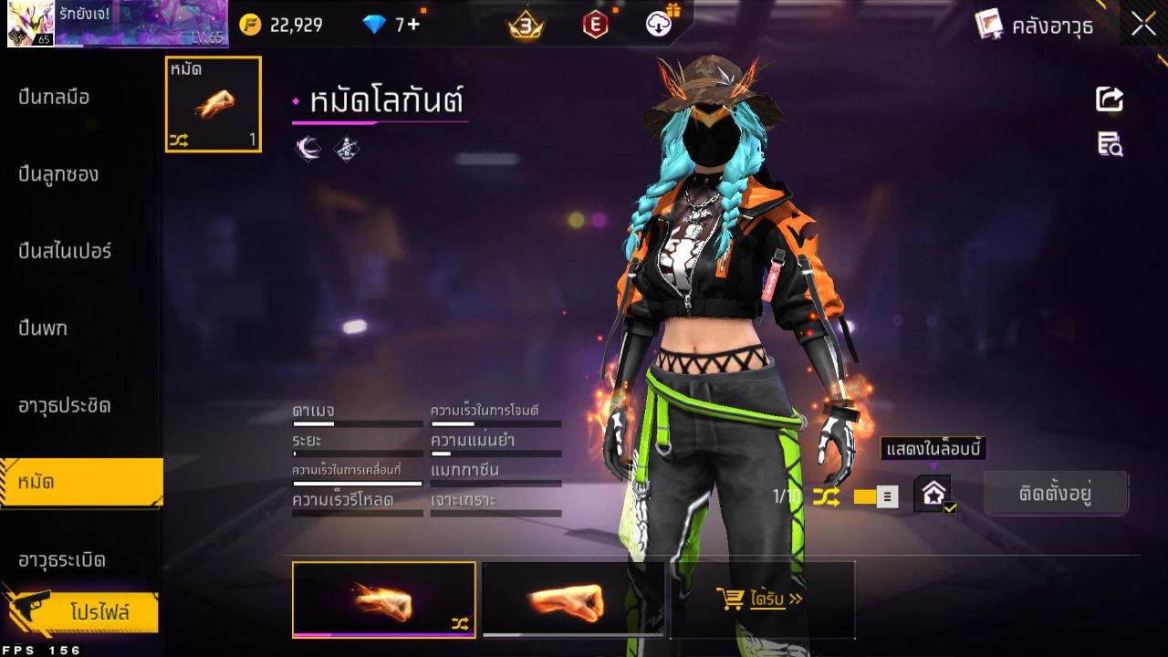 FREEFIRE