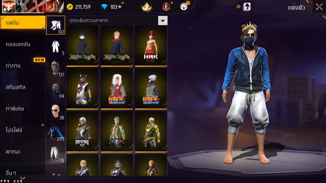 FREEFIRE
