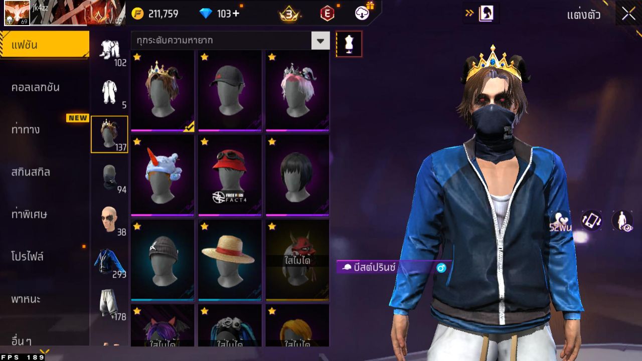 FREEFIRE