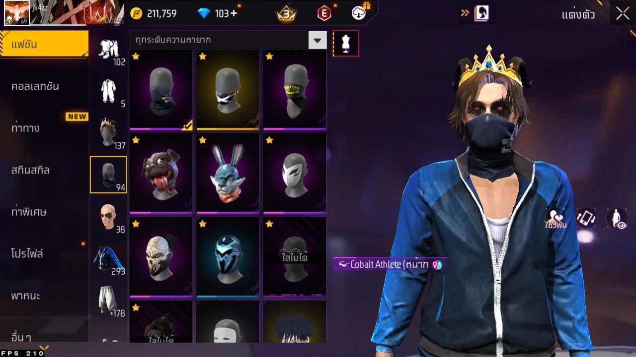 FREEFIRE